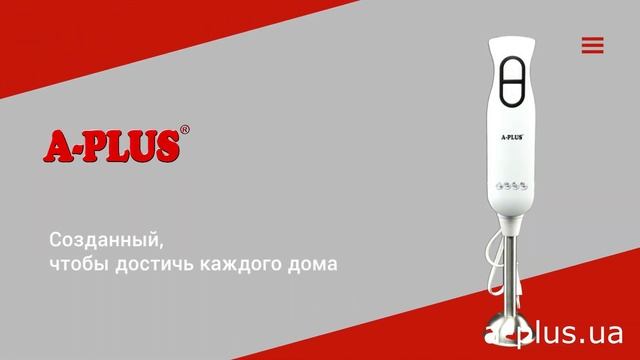 A-plus - созданный чтобы достичь каждого дома! смотреть онлайн