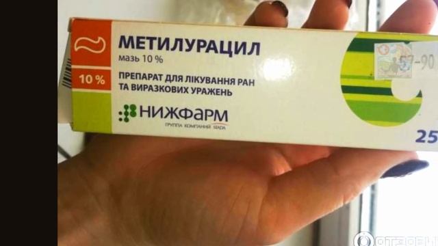 УНИКАЛЬНАЯ КОПЕЕЧНАЯ АПТЕЧНАЯ МАЗЬ РЕГЕНЕРИРУЕТ КОЖУ, УСТРАНЯЕТ МОРЩИНЫ,БЫСТРО ЗАЖИВЛЯЕТ ЛЮБЫЕ РАНЫ смотреть онлайн