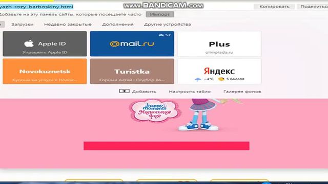Что это за детские игры)))#2 смотреть онлайн