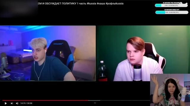 Дебаты Kussia и N3koglai, Часть 1, Реакции Оляши