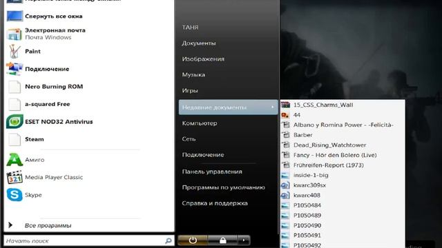 как установить вх на ксс v34 смотреть онлайн
