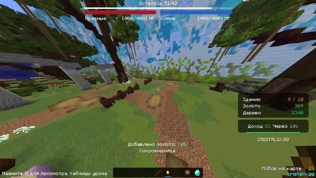 СИЛА БЕЗЛИКИХ! | Castle Fight | Битвы Замков | Cristalix | Кристаликс | Майнкрафт смотреть онлайн