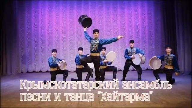 Ансамбль "Хайтарма" в Ростове 19.07.2017 анонс смотреть онлайн