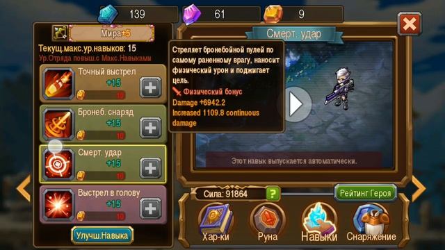 Magic Rush:Heroes/Мира пробуждение !лучший дамагер на земле смотреть онлайн