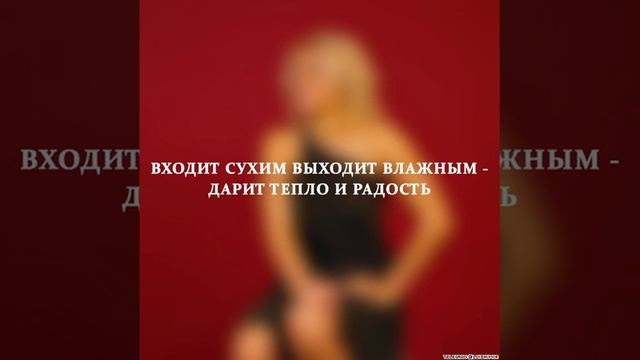 Детские загадки для Взрослых Тёть смотреть онлайн