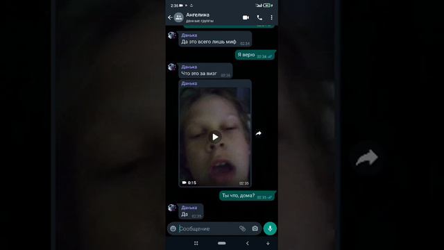 переписка свинтус пришёл за мной (не смотри это ночью) смотреть онлайн