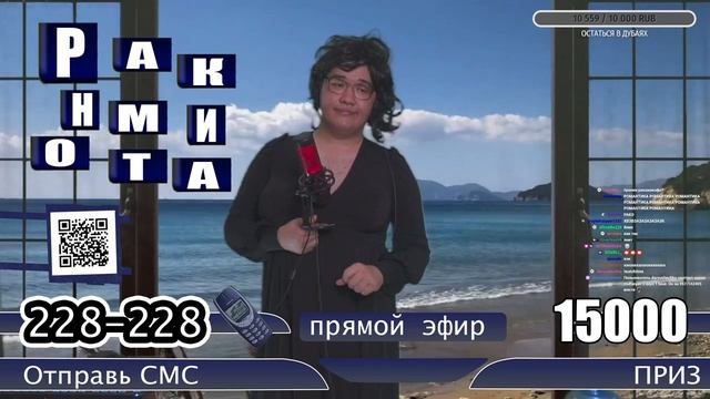 ШОУ УГАДАЙ СЛОВО с АЙНУРОЙ ТВ - ПРИЗ 15000 РУБЛЕЙ ! смотреть онлайн