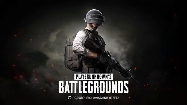 Pubg battleground PS4 stream смотреть онлайн