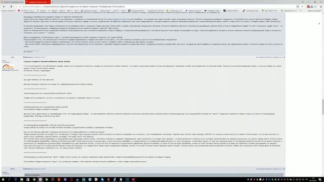 Какие проблемы в себе таят Computeruniverse, EBAY и ALIEXPRESS?! смотреть онлайн