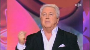 Наследство . Владимир Винокур