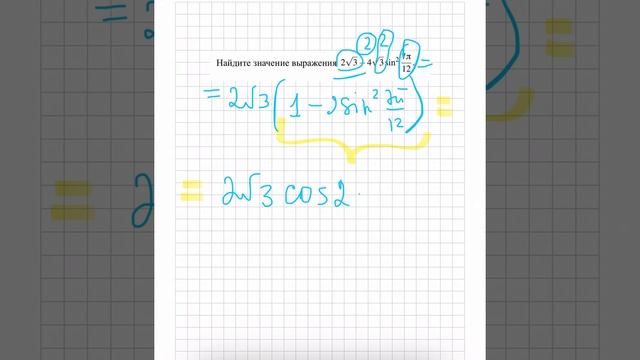 6 задание ЕГЭ профиль вычисления и преобразования смотреть онлайн