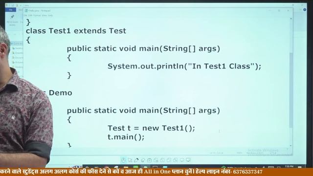 Computer Programmer Vacancy in Rajasthan | JAVA | Main Method in Java By Manoj Sir смотреть онлайн
