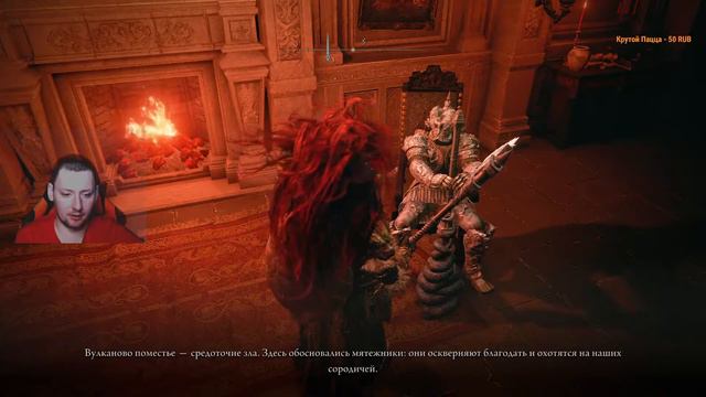 Elden Ring#12 смотреть онлайн