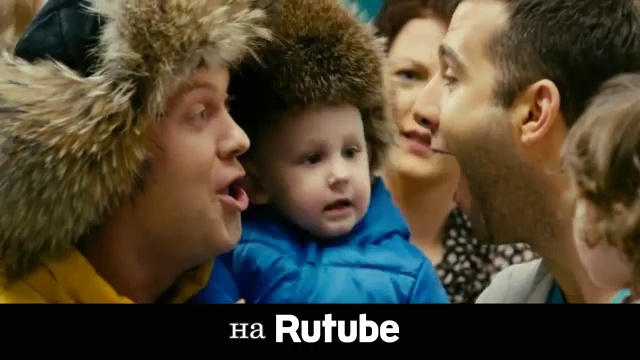 Кино. Смотри фильмы на Rutube!