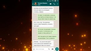 ПЕРЕПИСКИ ЯжеМать: Продай свой УЧАСТОК дешевле! (Сборник)