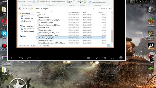 Готовая сборка плагинов Minecraft PE 0.14.1 + ядро смотреть онлайн