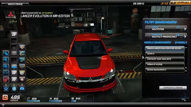 My cars in Need For Speed World смотреть онлайн