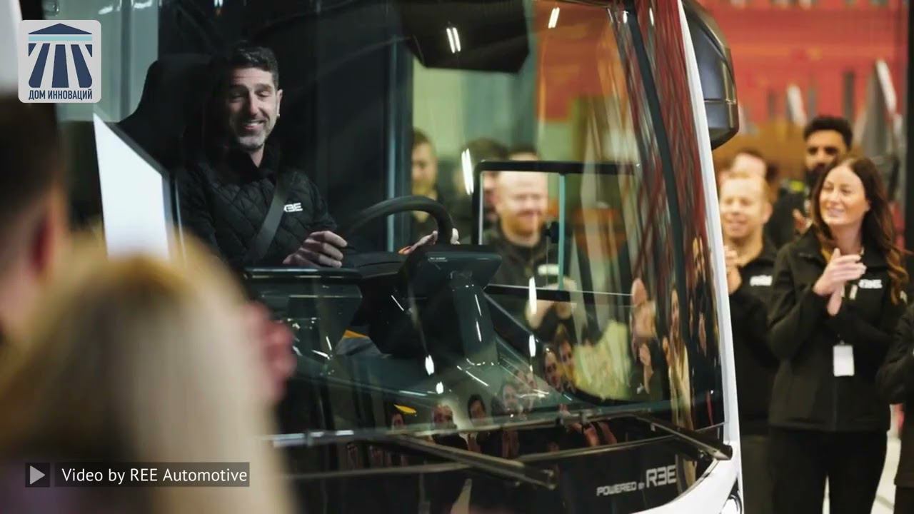 103 Innovation From REE (House Of Innovation)