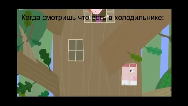 муд: маленькое королевство бена и холли. смотреть онлайн