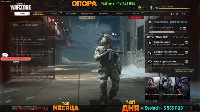 ЧТО ТВОРЯТ ЭТИ ДЕВЧОНКИ 😎😱😘 WARZONE SONYA, E-GIRL, CHAREVNA, KINDER PLAY смотреть онлайн
