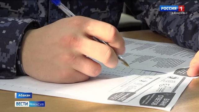 Жители Хакасии снова сели за парты, чтобы написать этнографический диктант смотреть онлайн