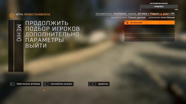Dying Light➤ Прохождение #7 смотреть онлайн