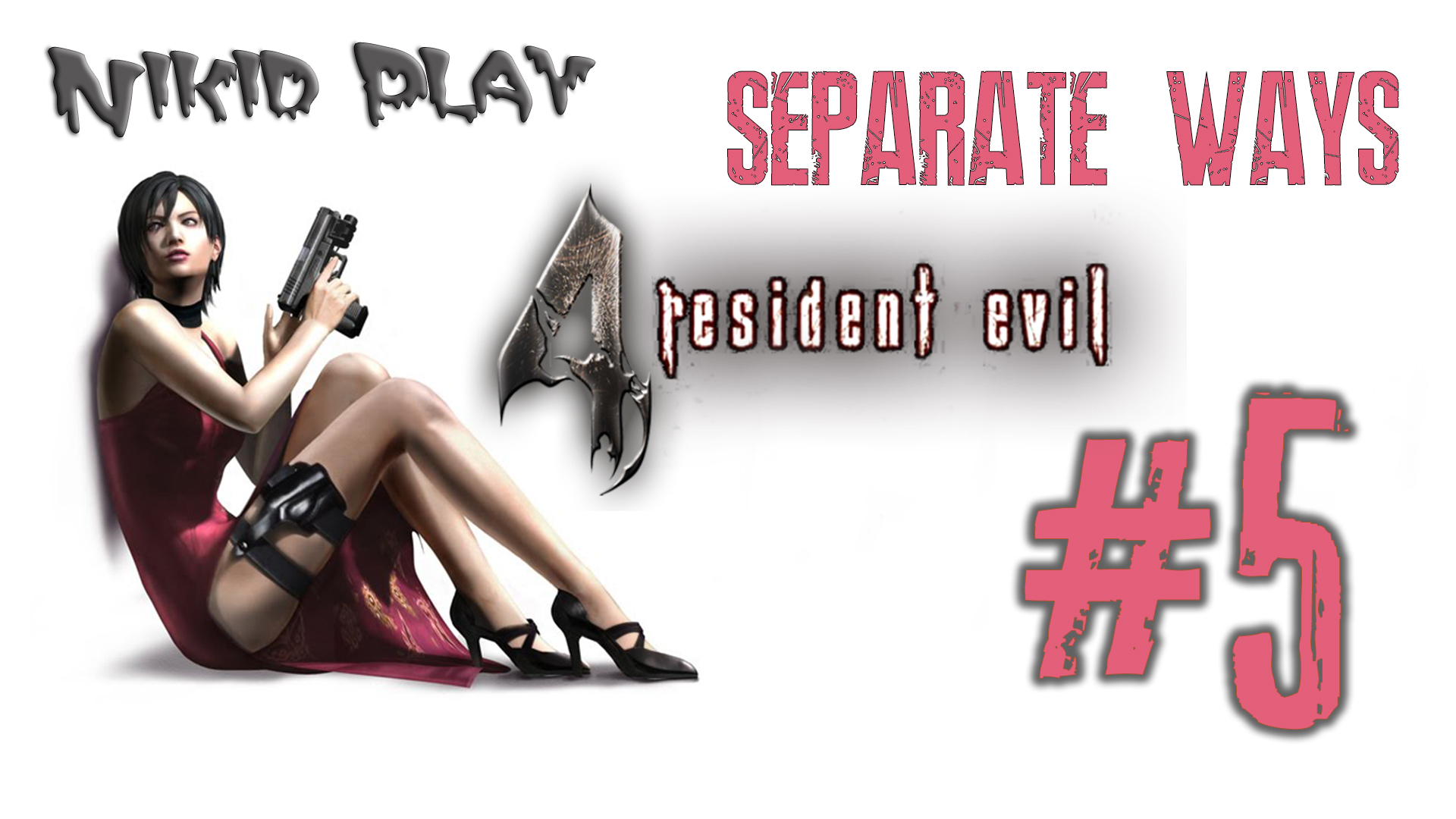 Resident evil 4 прохождение серия 29 смотреть онлайн