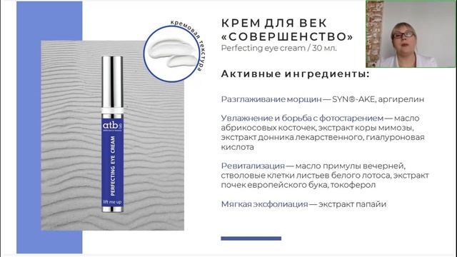 ATB lab — Открытый вебинар о бренде [23.03.23] смотреть онлайн