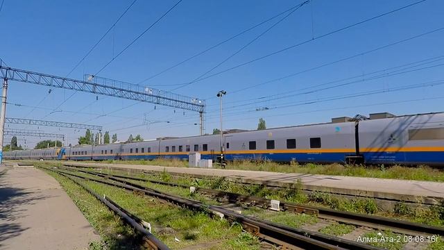 Алма-Ата-2, 08.08.16г смотреть онлайн