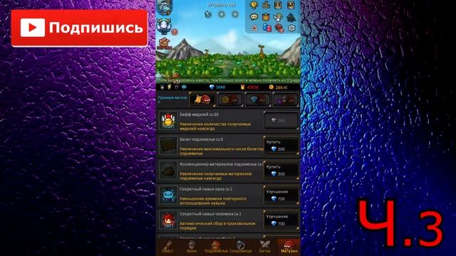 Endless Frontier #3 - Создание ГИЛЬДИИ, покупка ВОЙНОВ смотреть онлайн