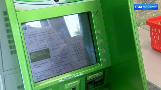 В банковской системе Калмыкии выявлено 7 поддельных банкнот смотреть онлайн