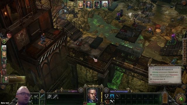 Сайлент играет в Warhammer 40,000: Rogue Trader BETA #5 смотреть онлайн