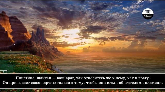 Hamza Al-Far. 35 Фатыр (Творец), аяты 1-10 смотреть онлайн