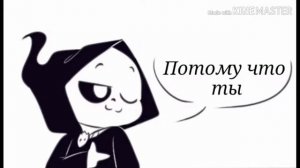 Комиксы Андертейл, ау