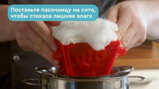 Пасха, два способа приготовления. Как приготовить пасху смотреть онлайн