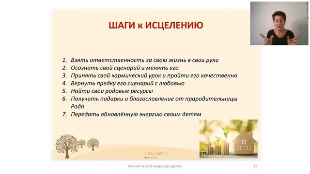 МК Как найти свой клад с ресурсами смотреть онлайн