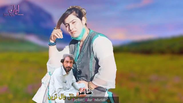 New Pashto Songs 2021 | Muskan Wafa | Sadiq Khan Adozai | Pashto Latest Song 2021