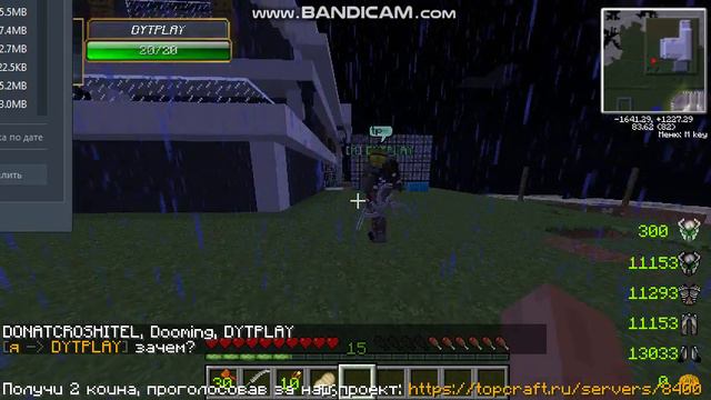 bandicam 2018 12 15 18 42 50 683 смотреть онлайн