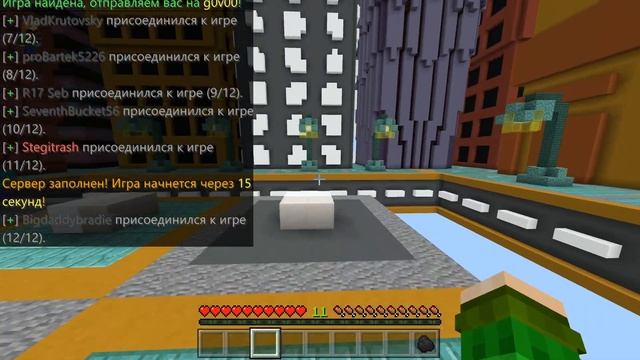 НОВАЯ МИНИ ИГРА В МАЙНКРАФТ ПЕ! | MINERWARE MINECRAFT PE [BEDROCK] 1.14.60