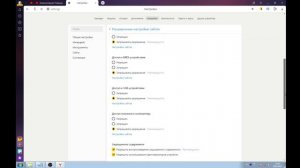 Как быстро включить или отключить геолокация в Яндекс браузере