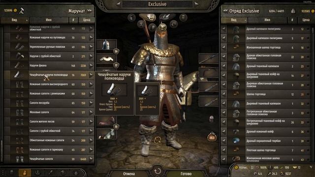 Где Покупать ЛУЧШУЮ Экипировку в Игре ➤ ГАЙД - Mount & Blade II Bannerlord смотреть онлайн