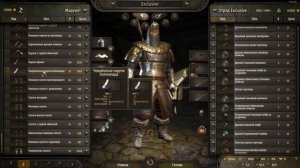 Где Покупать ЛУЧШУЮ Экипировку в Игре ➤ ГАЙД  -  Mount & Blade II  Bannerlord