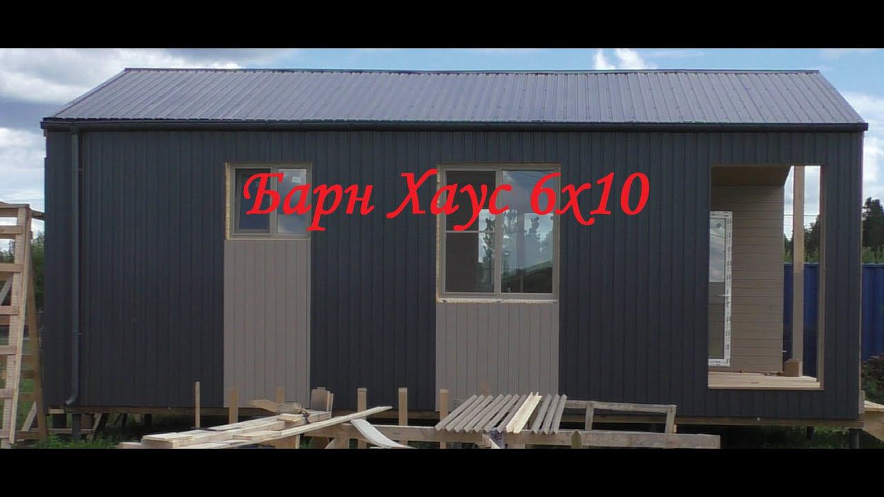 Барн Хаус 6х10, планировка