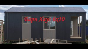 Барн Хаус 6х10, планировка