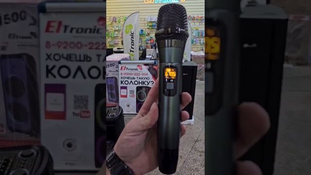 в Новосибирск для Тараса едет самая мощная колонка ELTRONIC 20-36 PRO с аккумулятором и караоке смотреть онлайн