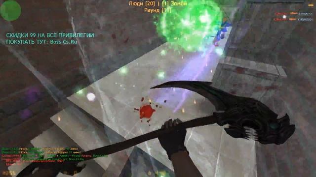 ЧТО ЭТО ТАКОЕ? | VIP+ADMIN+BOSS+ВЛАДЕЛЕЦ+ГЛ.АДМИН+СОЗДАТЕЛЬ | CS 1.6 зомби сервер №985 смотреть онлайн