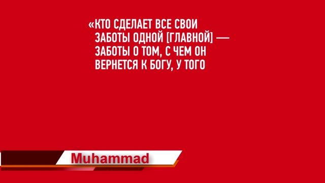 100K Muhammad 10.mp4 смотреть онлайн