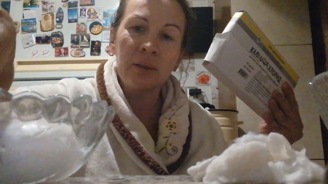 Пробуем пилинг Виктории Бони смотреть онлайн