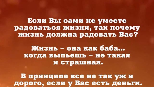 Как говорят евреи 1 часть смотреть онлайн