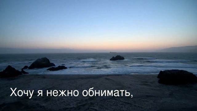 Тебе я посвещаю эти строки. смотреть онлайн